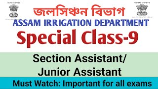 Assam Irrigation Dept#Mathematics/Special Class 9#Section Assistant and Junior Assistant#Must Watch
