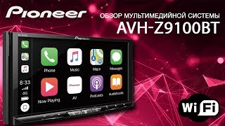 Обзор мультимедийной системы Pioneer AVH-Z9100BT (AVH-Z9200BT)