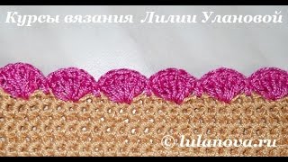 Узор Раковины (ракушки) - Crochet pattern seashells