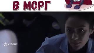 Устроилась в морг фильм
