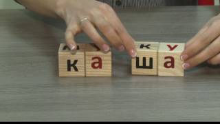 Магнітні кубики для читання