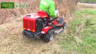 乗用草刈機を狭い場所で使いたい方に！アテックス 乗用草刈機 R-885【農機具の通販なら「アグリズ」！】