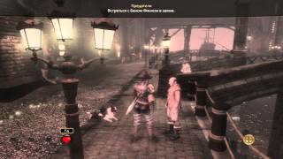 Fable 3 серия 24 - Траур/Обручальное кольцо/Нижнее бельё Ловкача