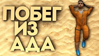 • ИГРАЮ НА СВОЁМ СЕРВЕРЕ 77 | Cs 1.6 | JailBreak | Побег из Ада •