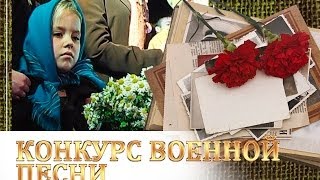 Конкурс военной песни ШГТ