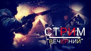 ||КАК ПРАВИЛЬНО ИГРАТЬ В RAINBOW SIX SIEGE, ГАЙД\СТРИМ||