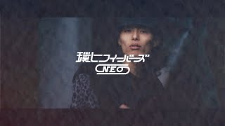 #019 Guest：Made in Me.【前編】出演：なみちえ(グローバルシャイ / TAMURA KING)、DJ松永(Creepy Nuts)、もも (チャラン・ポ・ランタン) 他