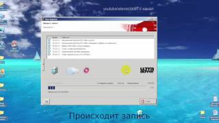 Как записать фильм на диск для DVD плеера  - мой проверенный способ, это очень просто и реально