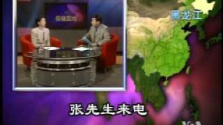 2008-11-22 美国之音保健园地-5 Voice of America VOA