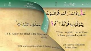 004 Surah An Nisa with Tajweed by Mishary Al Afasy (iRecite)