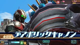 【ウルバト】デアボリックをチームに迎え、サデスとの合体必殺技『デアボリックキャノン』が打てるようになったぞ！ウルトラ怪獣バトルブリーダーズ【ULTRAMAN◆ウルトラマン】