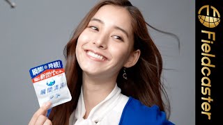 新木優子が美しすぎるOL姿でCMに登場！明治「瞬間清涼」