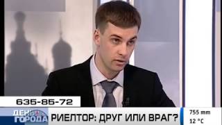 Как купить квартиру