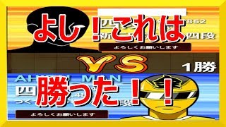 ?将棋 初心者? よし！これは勝った！！【居飛車 】 syougi?