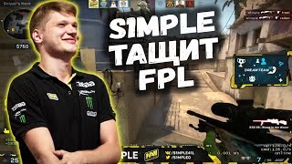 S1MPLE ЖЕСТКО ПРИНЯЛ С AWP! ТАЩИТ FPL