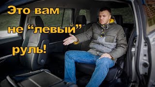 Это вам не "левый руль"! Toyota Isis. (На продаже в РДМ-Импорт)