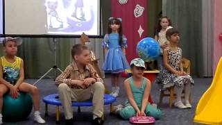 Сценка "У меня идут года"