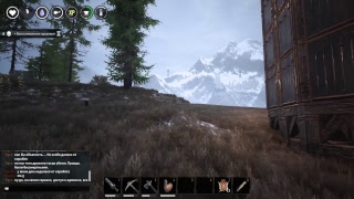 Conan Exiles баг проходим сквозь стены и лутаем ящики