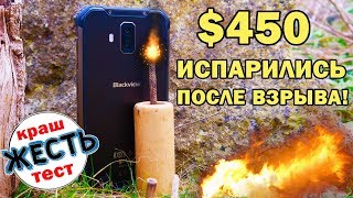 Защищённый смарт VS армейский взрывпакет - Blackview BV9600 PRO на тесте