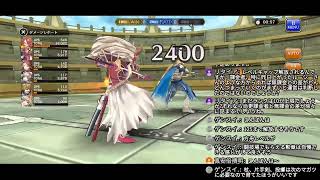 (ライブ)運の無い人がテネブラエ戦記する アルカラスト