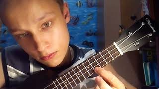 В траве сидел #кузнечик на укулеле  на одной # струне #обучение