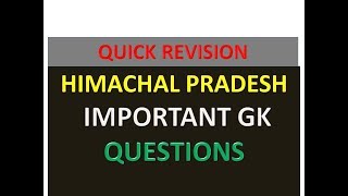 HIMACHAL PRADESH GK QUICK REVISION GK || HP GK IMPORTANT GK QUIZ