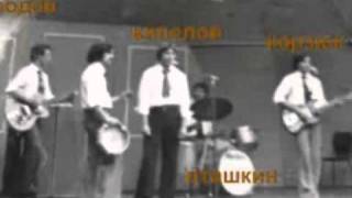 Кипелов - Ты моя. муз. ст. М Оводов Легендарный ВИА Крестьянские дети -1962 -2020