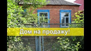 готовый дом в пт. Ильский за 1 900 000 руб. готовый дом в Краснодарском крае
