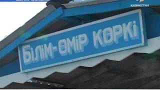 Шығыс Қазақстанда 13 мектеп салынбақ