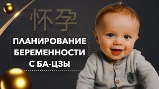 Неблагоприятные месяцы для рождения ребенка в 2015 и 2016 годах