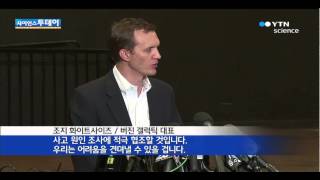 민간 우주선, 미국에서 시험 비행 중 추락...2명 사상 / YTN 사이언스