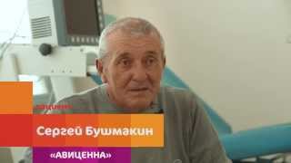 Лечение атеросклероза в «АВИЦЕННЕ»