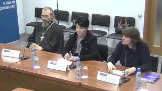Круглый стол «Права женщин в современной России"