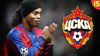 РОНАЛДИНЬО / ЦСКА / ГОЛ СО ШТРАФНОГО #15 | КАРЬЕРА ЗА ИГРОКА FIFA 20