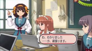 PS2 Longplay [023] Suzumiya Haruhi no Tomadoi (part 3 of 5)