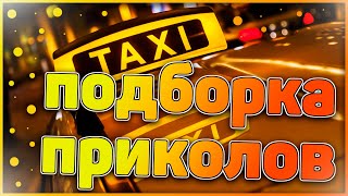 Лучшие приколы 106 Лучшие приколы  Смешно до слез  Попробуй не засмеяться  Видео приколы  Coub  2019