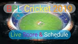 BPL 2019 || BPL 2019 Full Match Schedule || Live Score 2019 || Best App