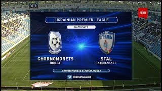 Матч ЧУ 2017/2018 - Черноморец - Сталь - 0:1.