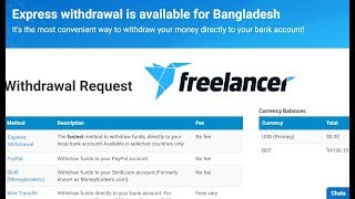 How To Withdraw Money From Freelancer.com | Online Ajmir Production