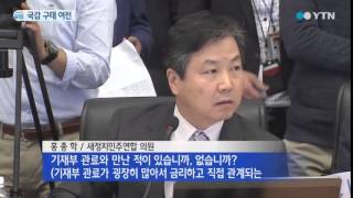 '고성과 막말'…여전히 눈살 찌푸려지는 국감장 / YTN
