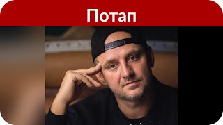 Видео со свадьбы Потапа и Насти Каменских появилось в Сети