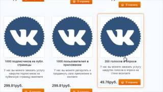 ОБЗОР СМОСЕРВИС / SMOSERVICE - СМО СЕРВИС / SMO SERVICE
