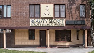 Рекламный ролик:  Beauty Secret- Салон красоты.