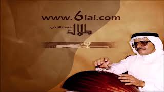 طلال مداح / عطني المحبة / جلسة سراج عمر ( 2 )