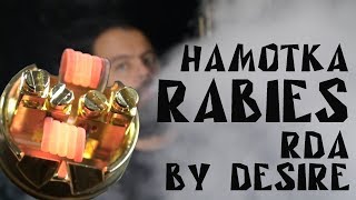 Намотка дрипки Rabies RDA by Desire