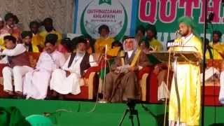 Qutubuzzaman Shaikh Yousuf Sulthan Shah Qadiri Chisthi (M:A)