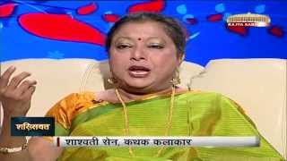 Shakhsiyat with Saswati Sen