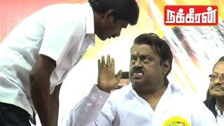 Vijayakanth Funny Reactions with Vaiko & Thiruma ! | TN Elections 2016