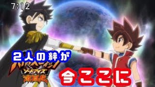 バトスピ10th記念デッキ 「ソードアイズ好きなら開封するべーし！」【光と闇の邂合】 開封