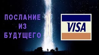[Lineage 2 Essence] Послания из будущего